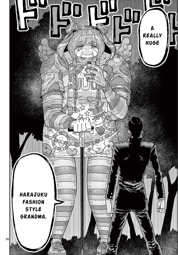 Page 20