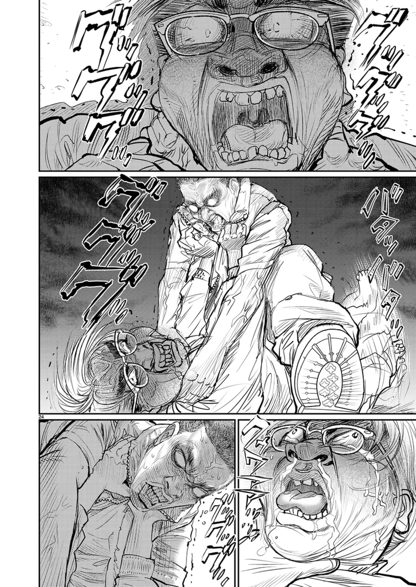 Page 24