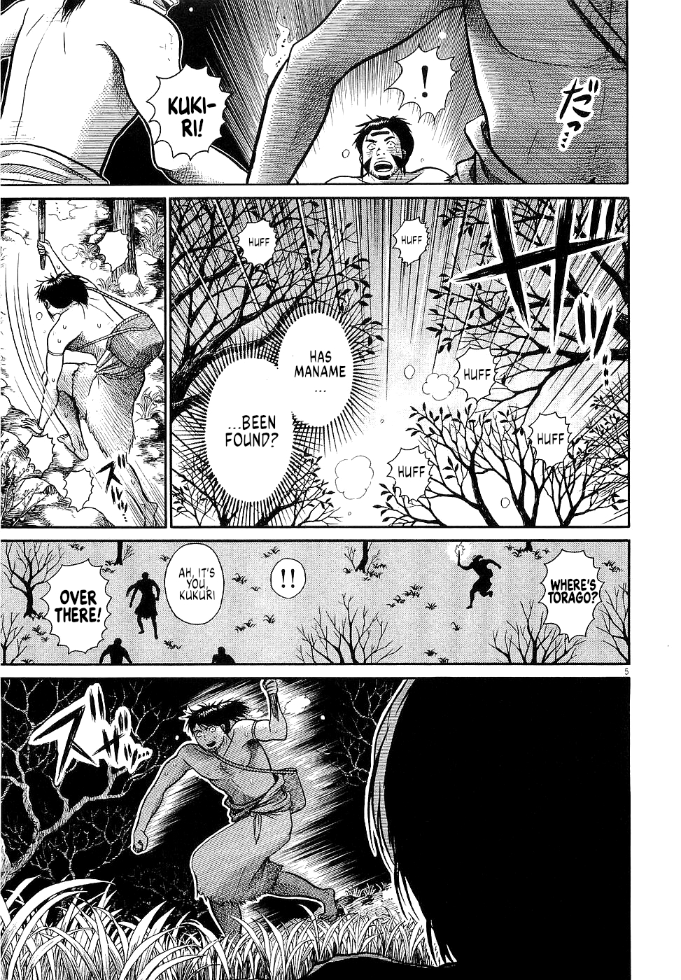 Page 5
