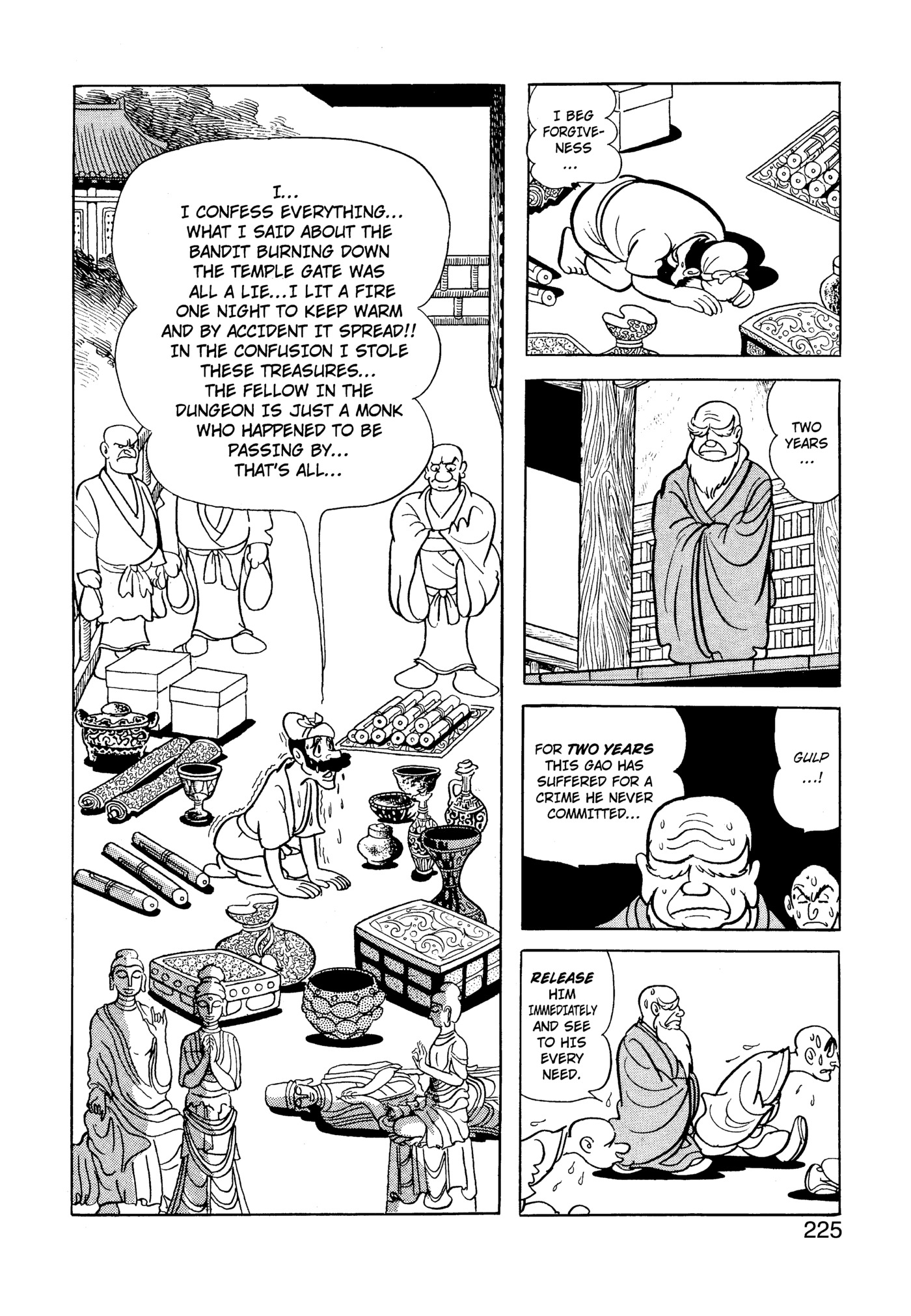 Page 222