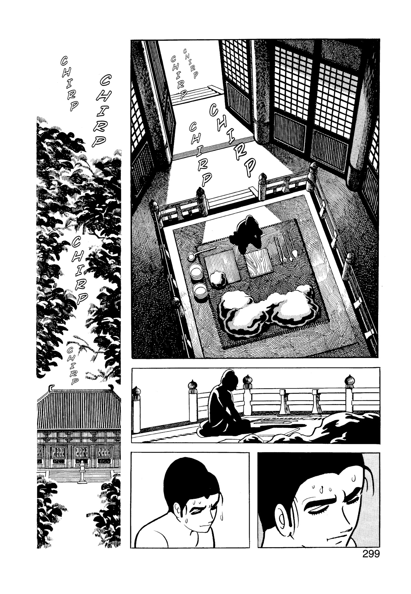 Page 292
