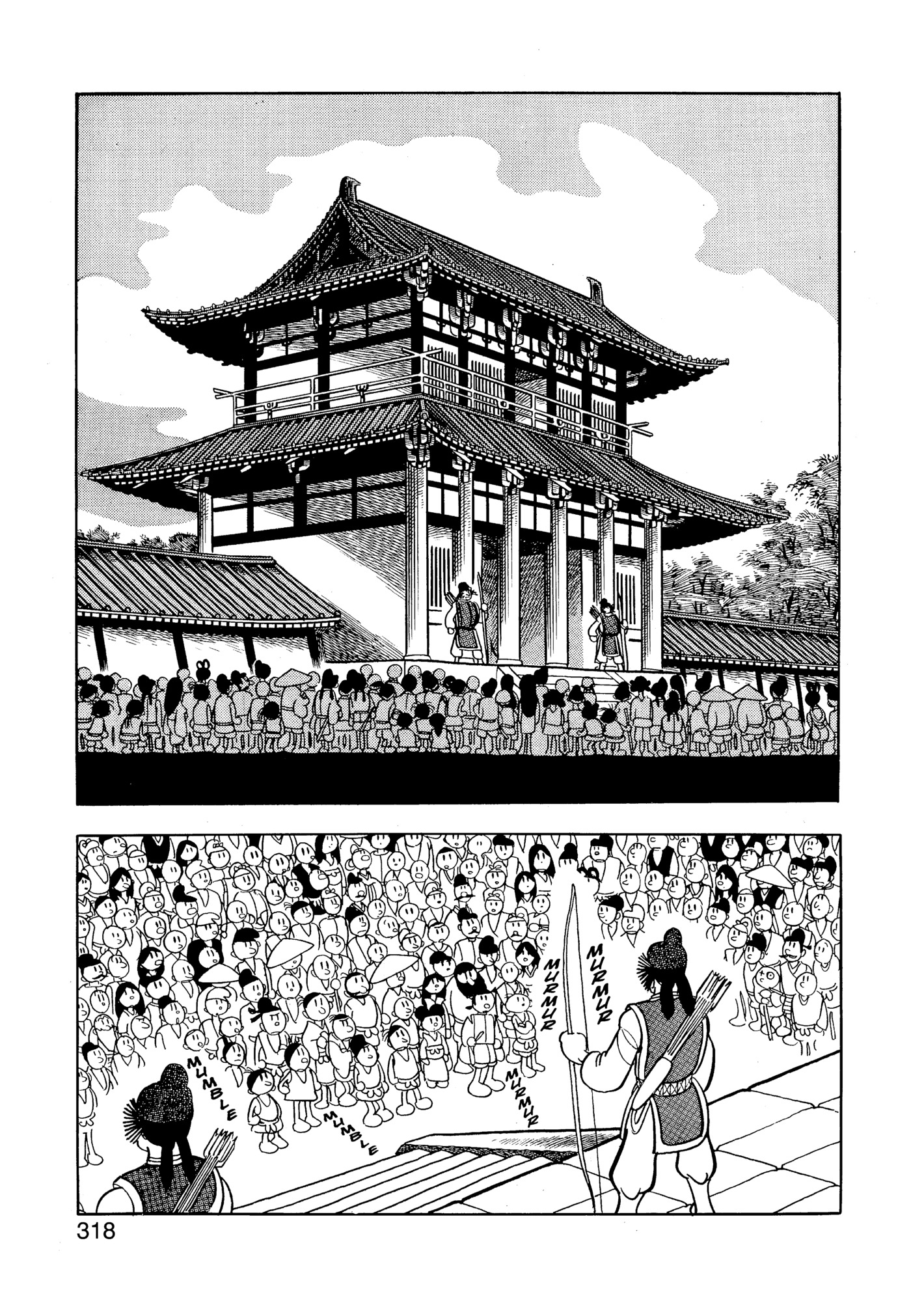 Page 311
