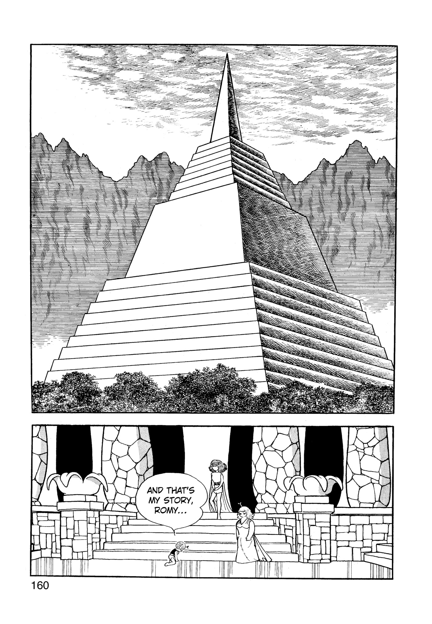 Page 160