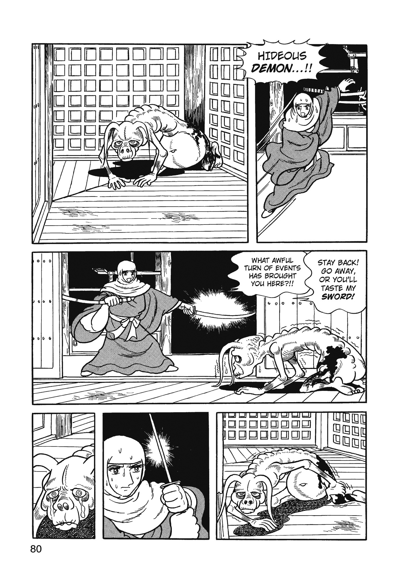 Page 74