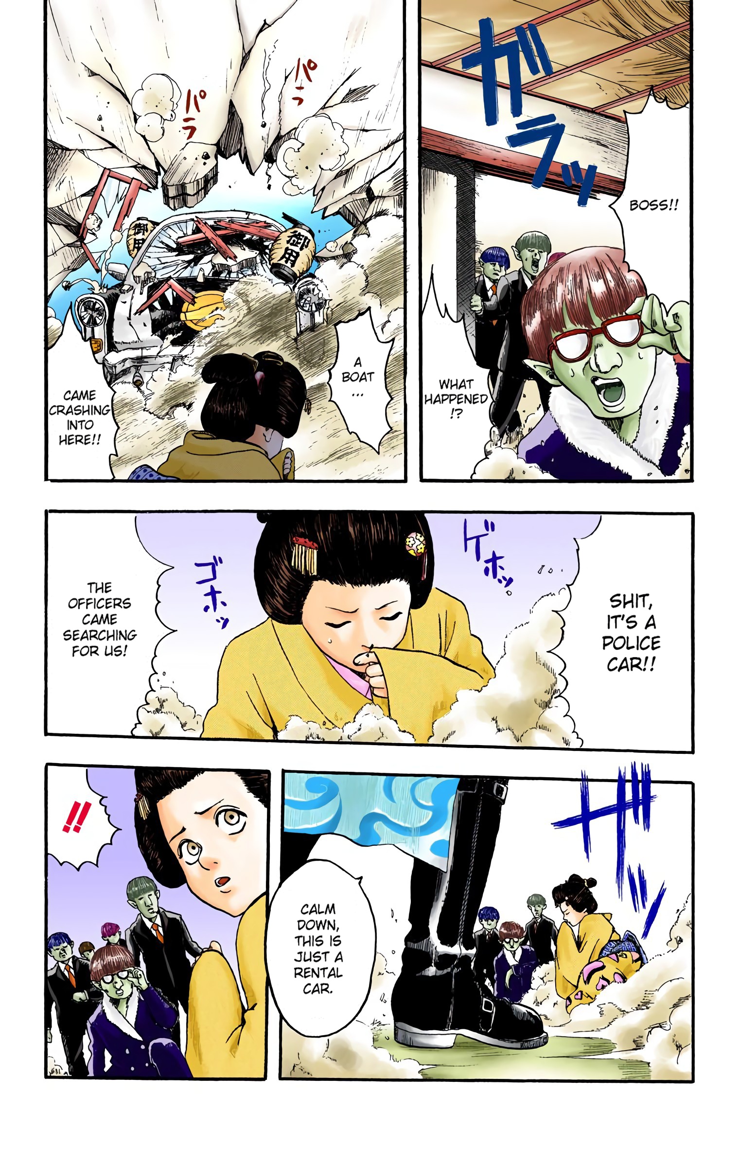 Page 43
