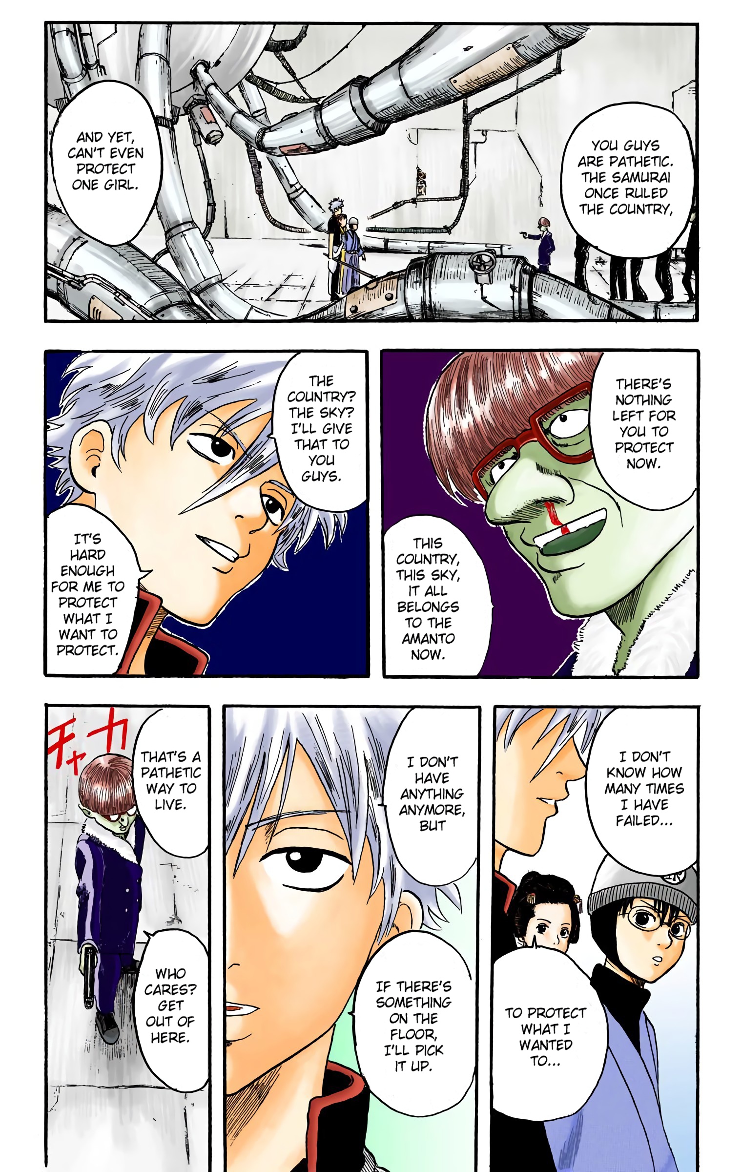 Page 51