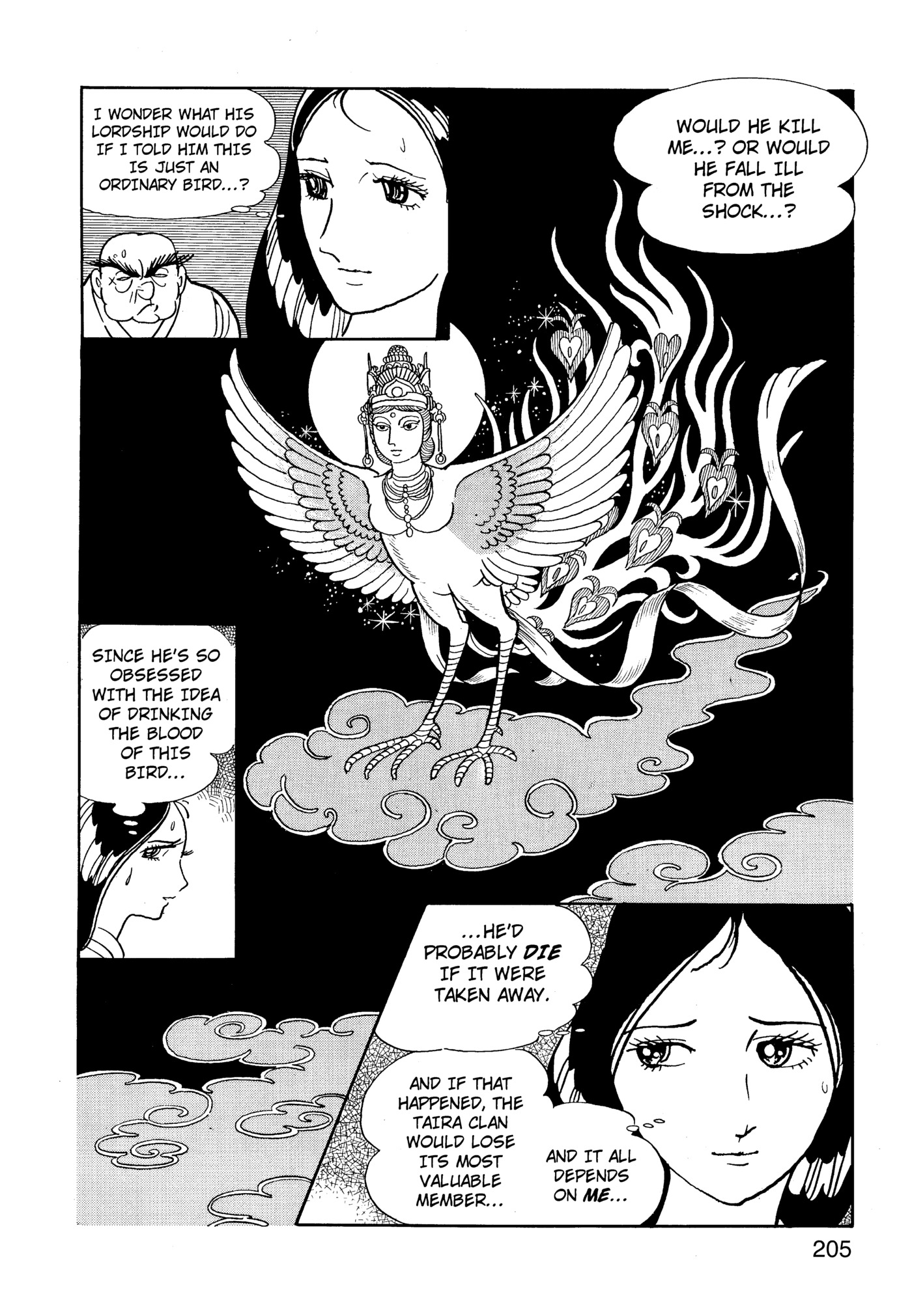 Page 206