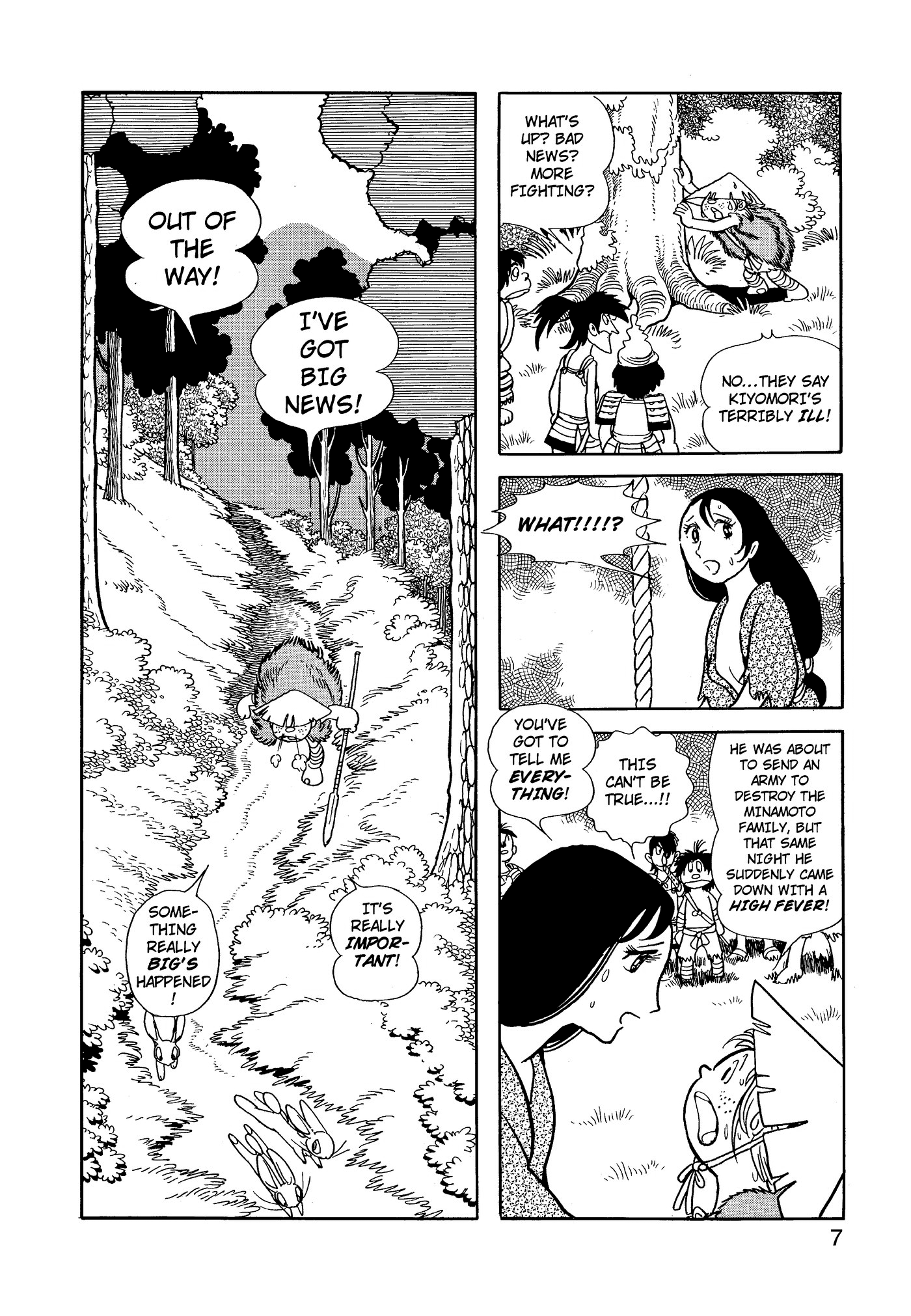 Page 7