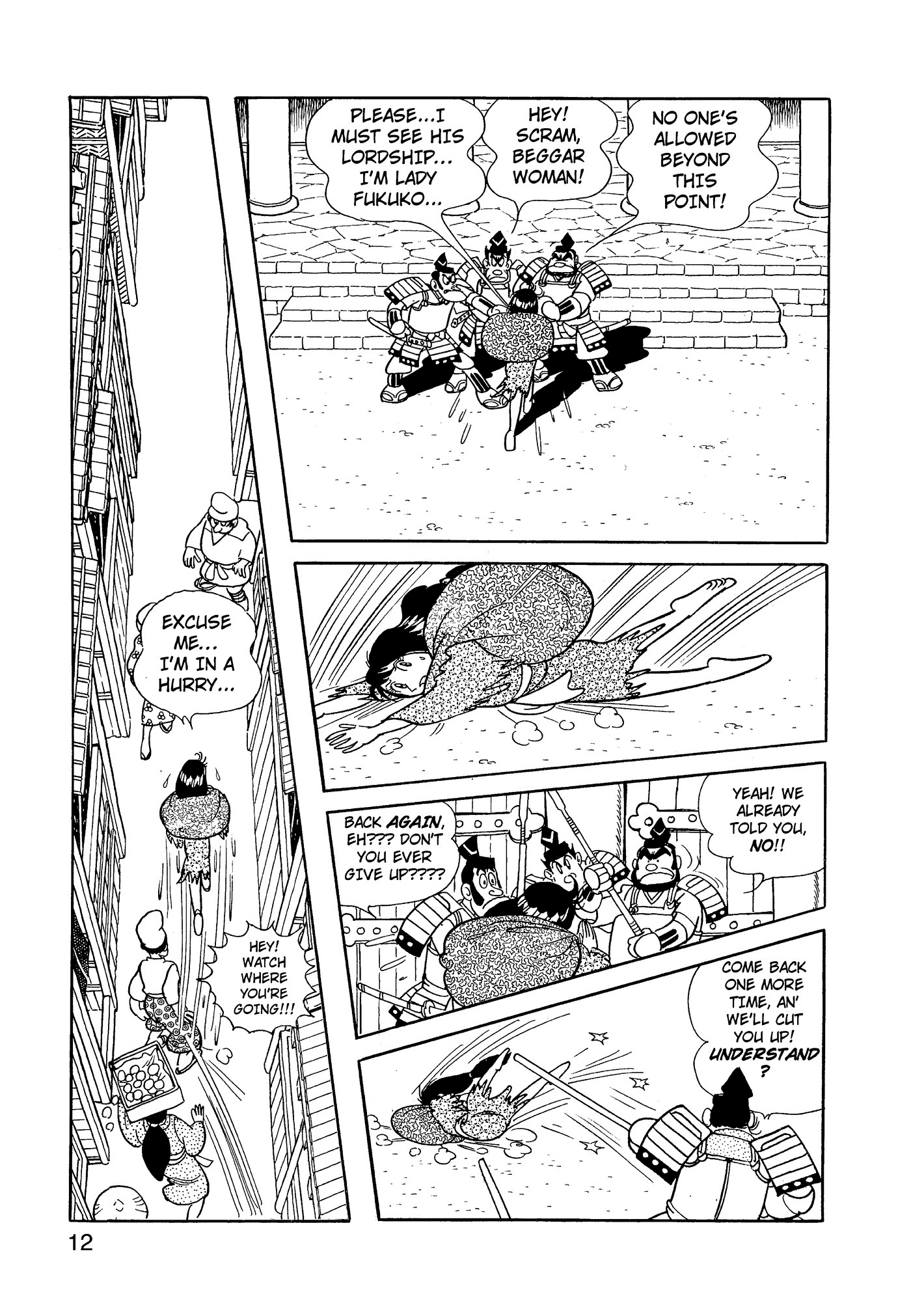 Page 12