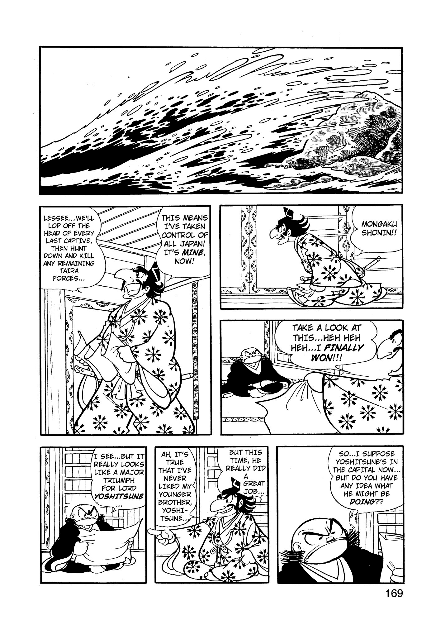 Page 168