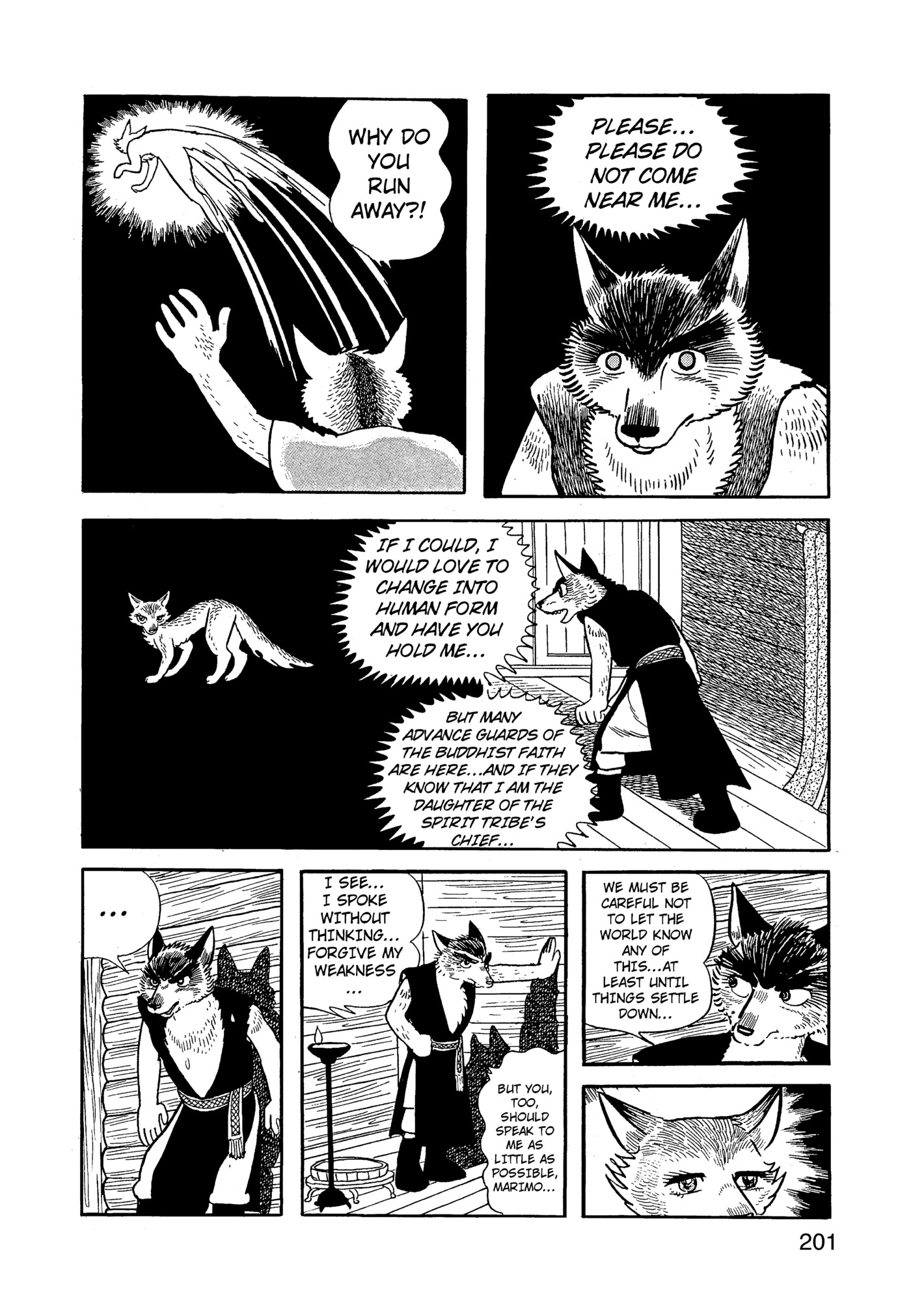 Page 202