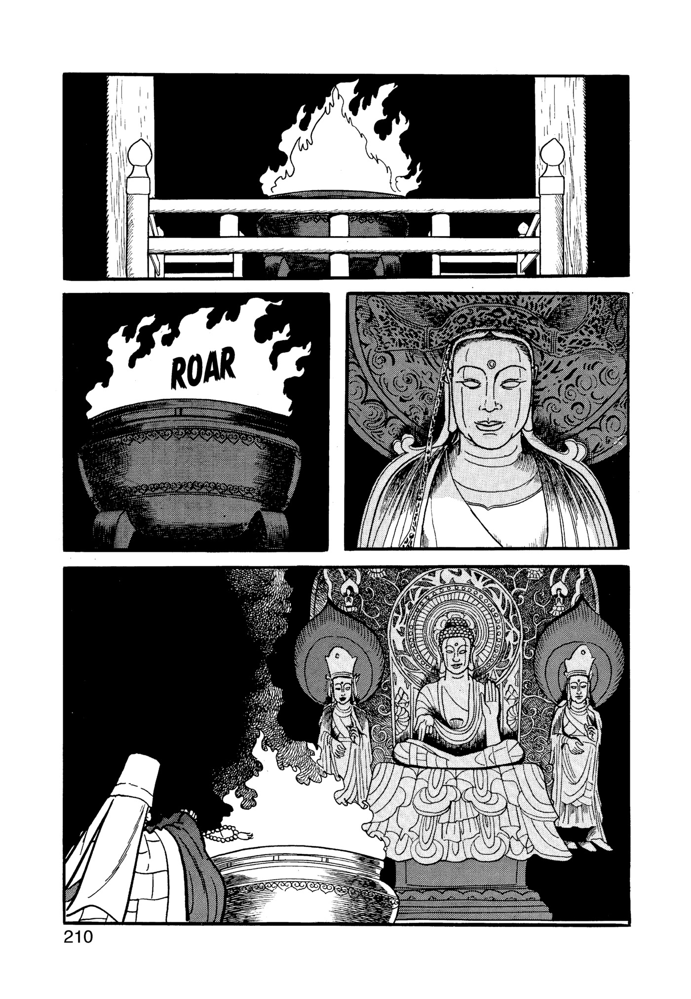 Page 211