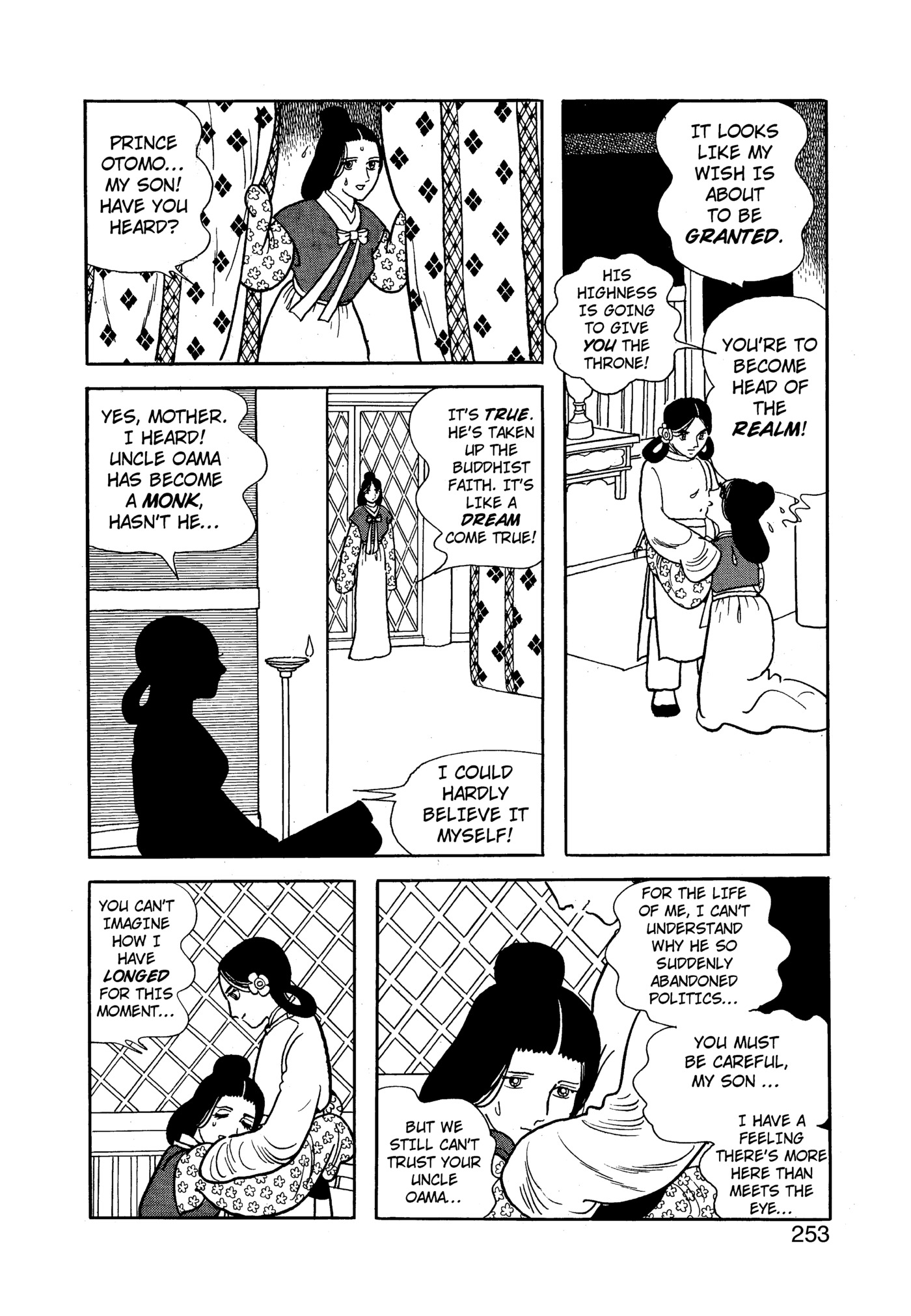 Page 254