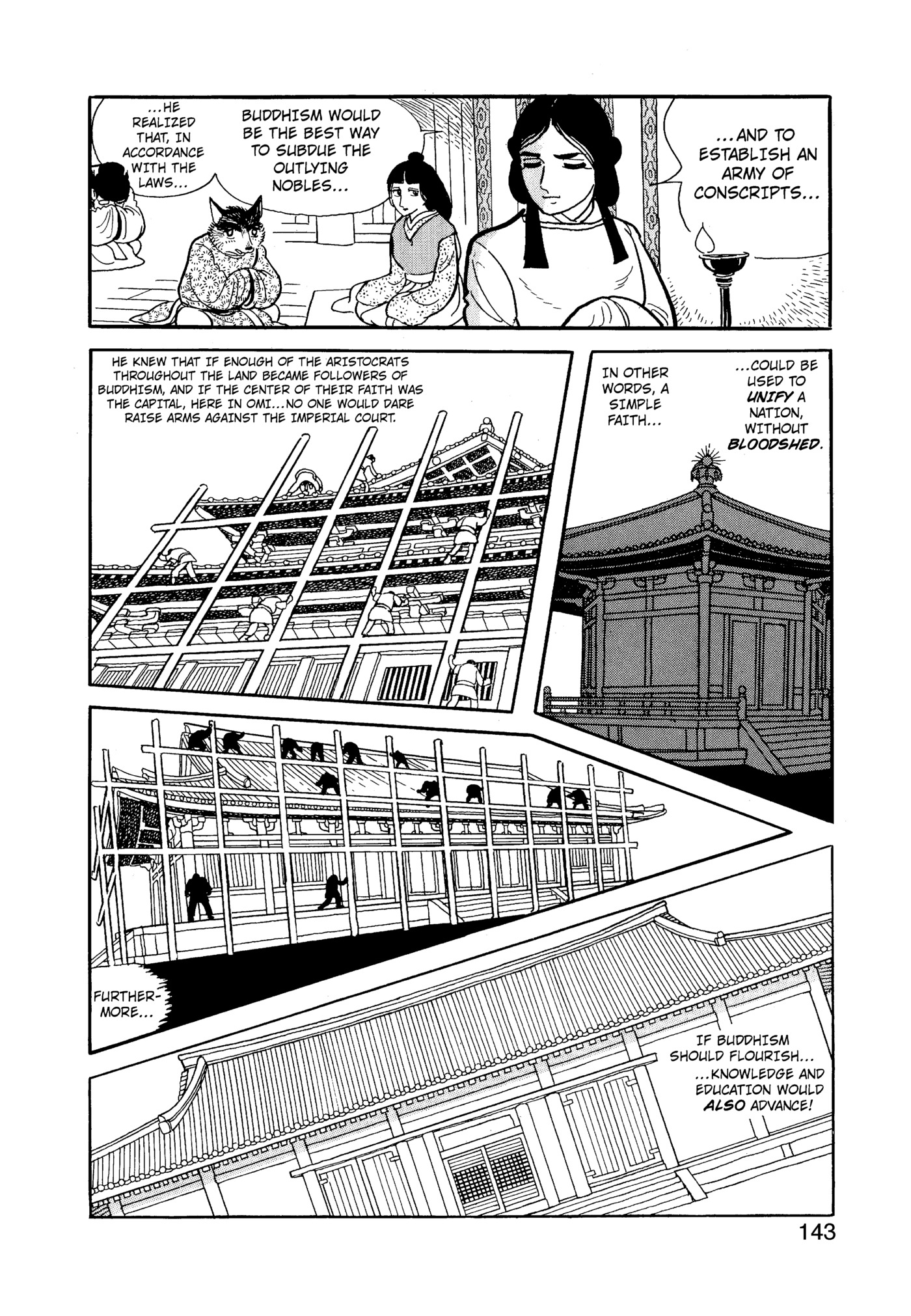 Page 143