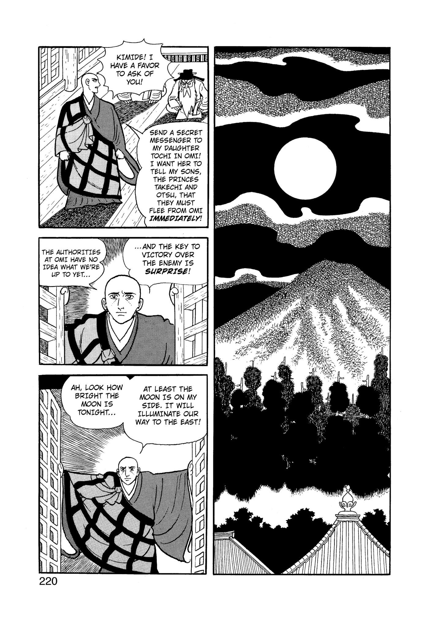 Page 220