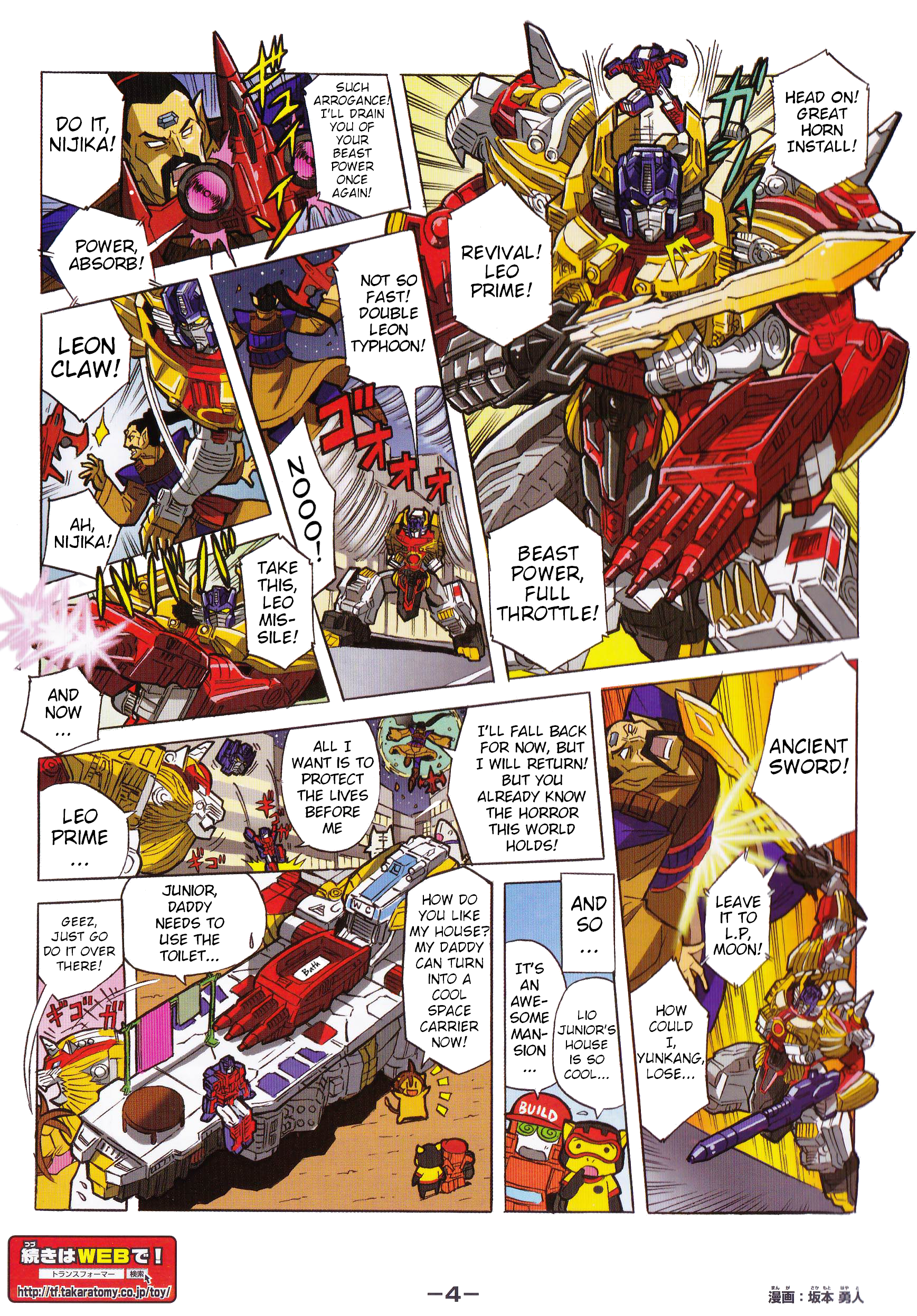 Page 4