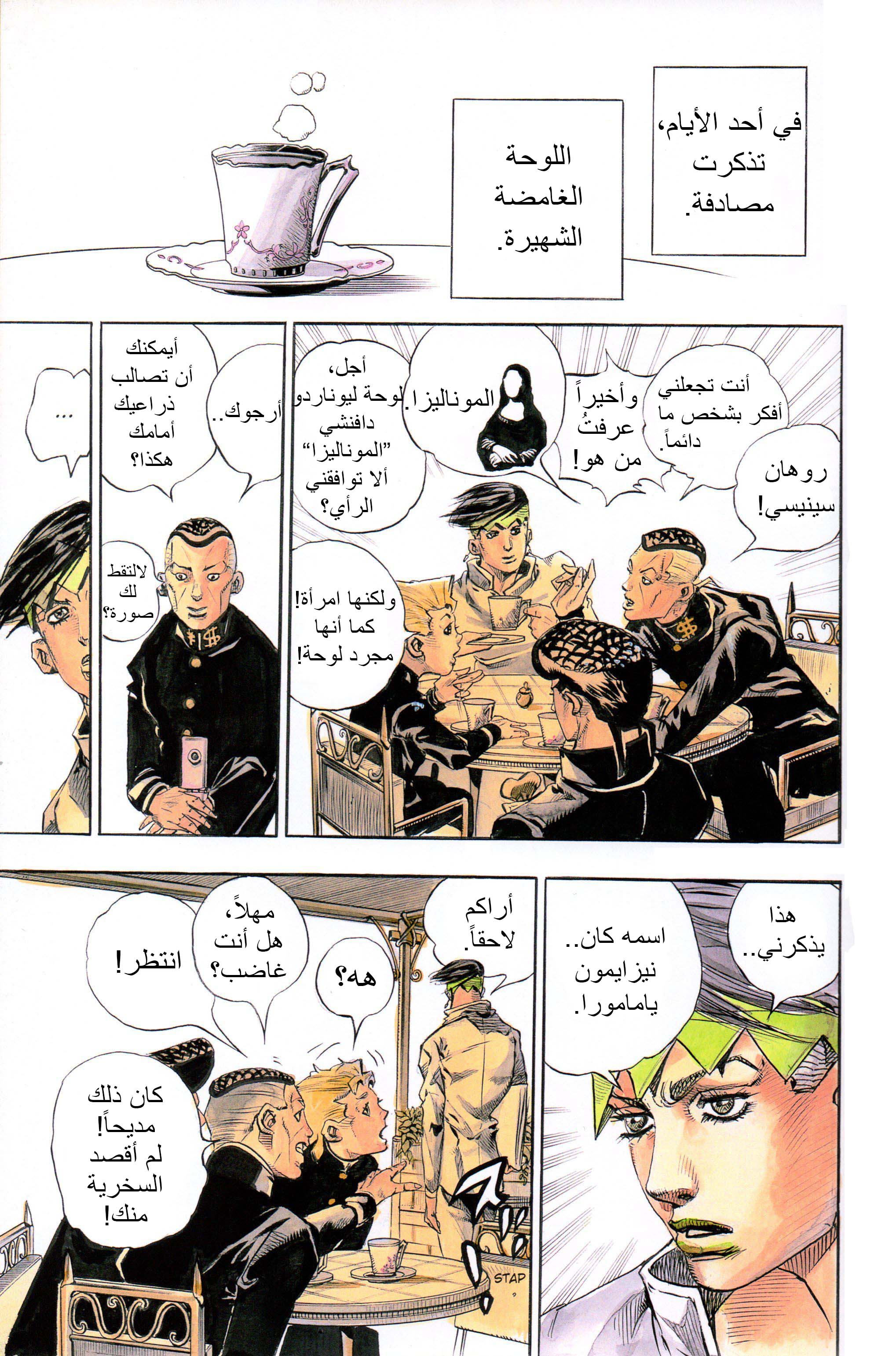 Page 45